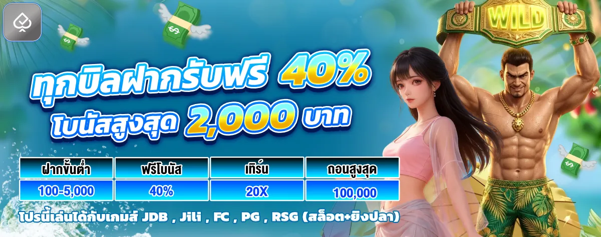 SEEU789 หน้าแรกเว็บตรง สล็อตและบาคาร่าออนไลน์